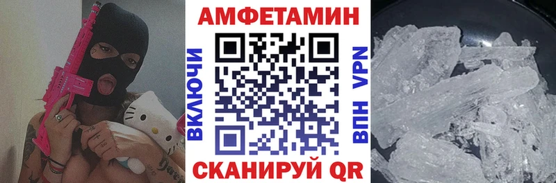 АМФ Розовый  Талдом 