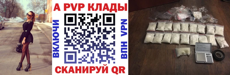 Alpha-PVP мука Талдом