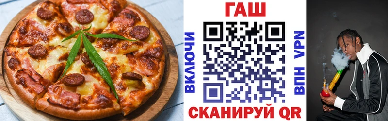 Еда ТГК конопля  Талдом 