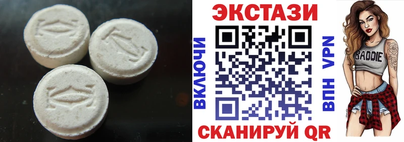 Ecstasy 280мг Талдом