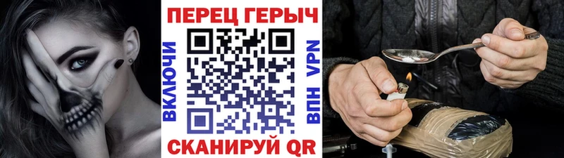 Героин VHQ  Талдом 