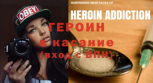 крисы Армянск