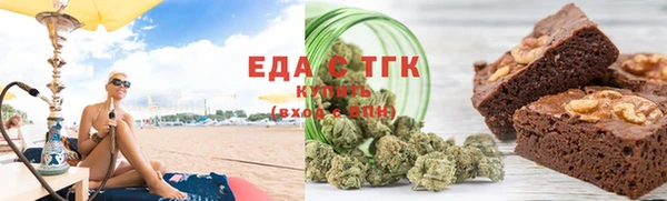 крисы Армянск