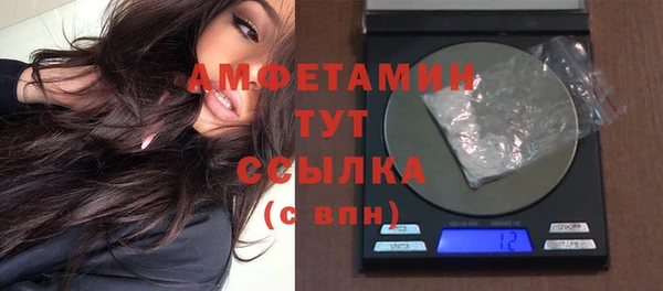 дистиллят марихуана Арсеньев