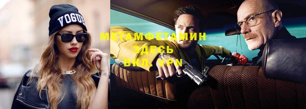 дистиллят марихуана Арсеньев