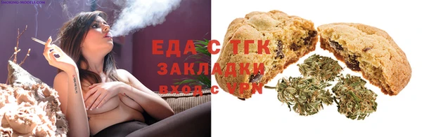 дистиллят марихуана Арсеньев