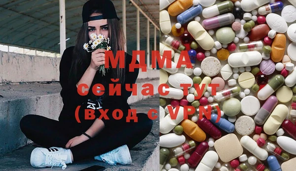 дистиллят марихуана Арсеньев