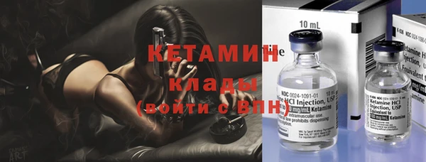 синтетический гашиш Сафоново