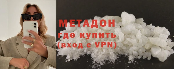 крисы Армянск