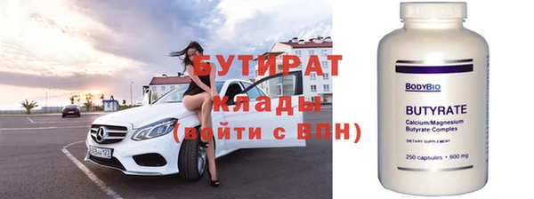 бошки Аркадак