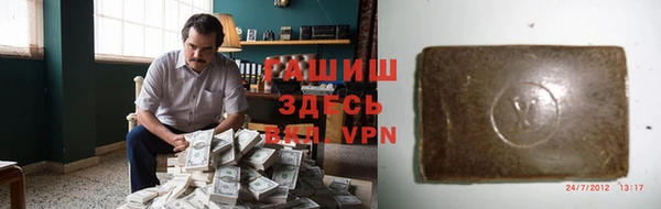 бошки Аркадак
