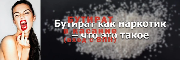 крисы Армянск