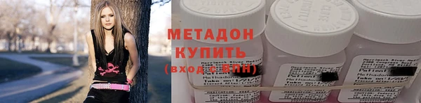 дистиллят марихуана Арсеньев