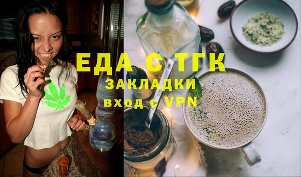 дистиллят марихуана Арсеньев