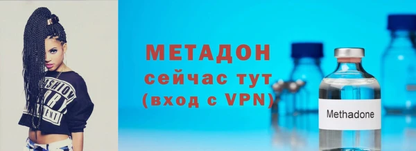 дистиллят марихуана Арсеньев