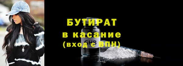 крисы Армянск