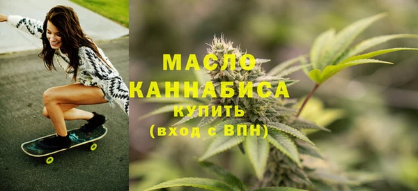 крисы Армянск