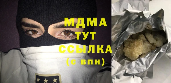 бошки Аркадак