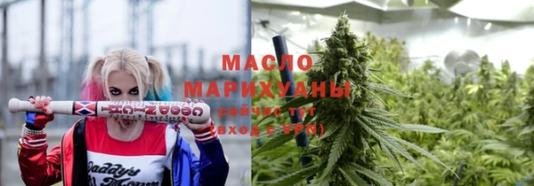 дистиллят марихуана Арсеньев