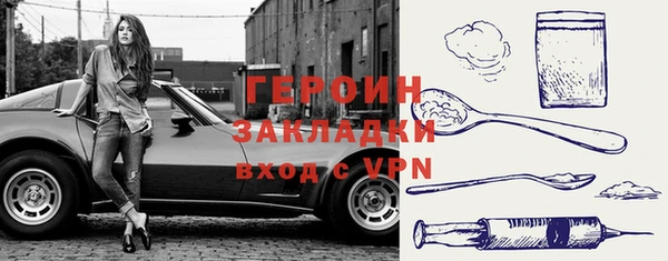 гидра Алексин