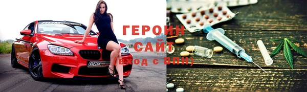 крисы Армянск