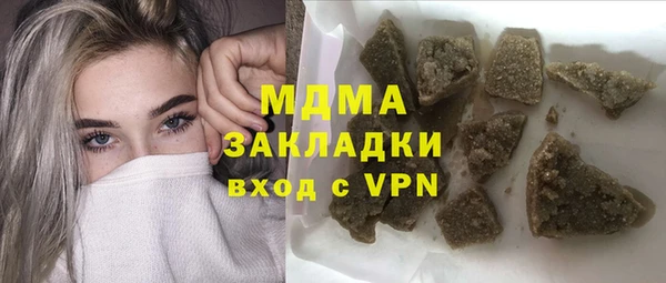крисы Армянск