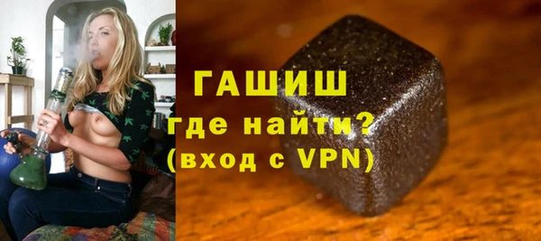 дистиллят марихуана Арсеньев