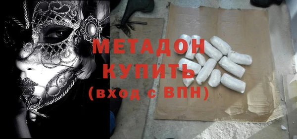 дистиллят марихуана Арсеньев