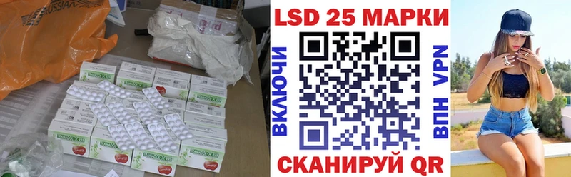 LSD-25 экстази ecstasy  хочу наркоту  Талдом 