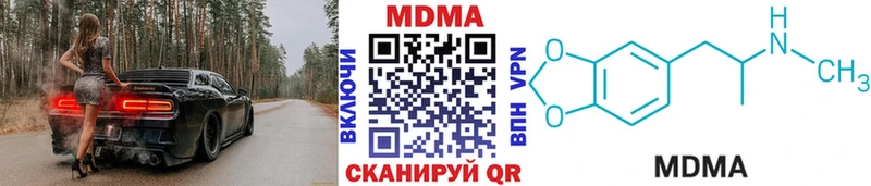 MDMA молли  где купить   даркнет наркотические препараты  Талдом 
