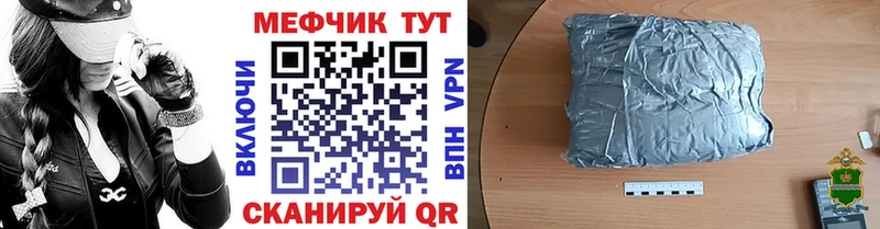 Мефедрон VHQ  где найти   Талдом 