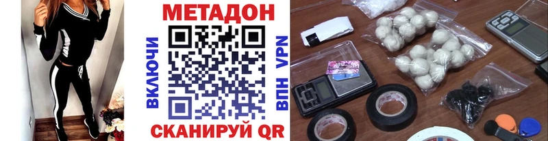 OMG вход Талдом МЕТАДОН VHQ