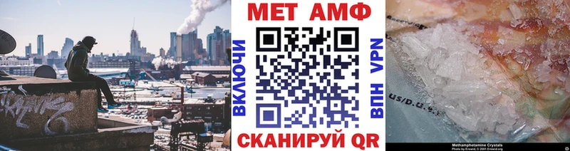 Первитин винт  Талдом 