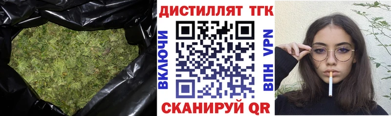 Дистиллят ТГК вейп с тгк  Талдом 